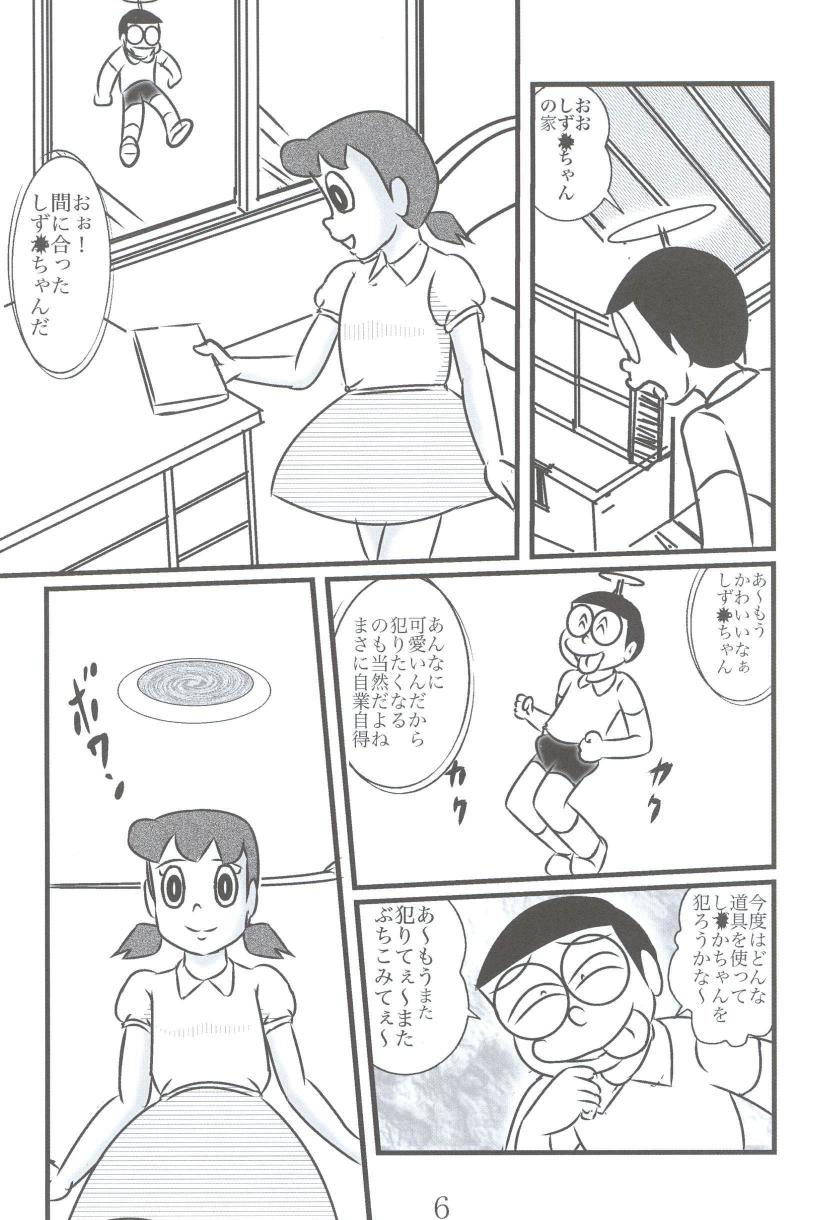 (和泉屋) Ｆ17 (ドラえもん)