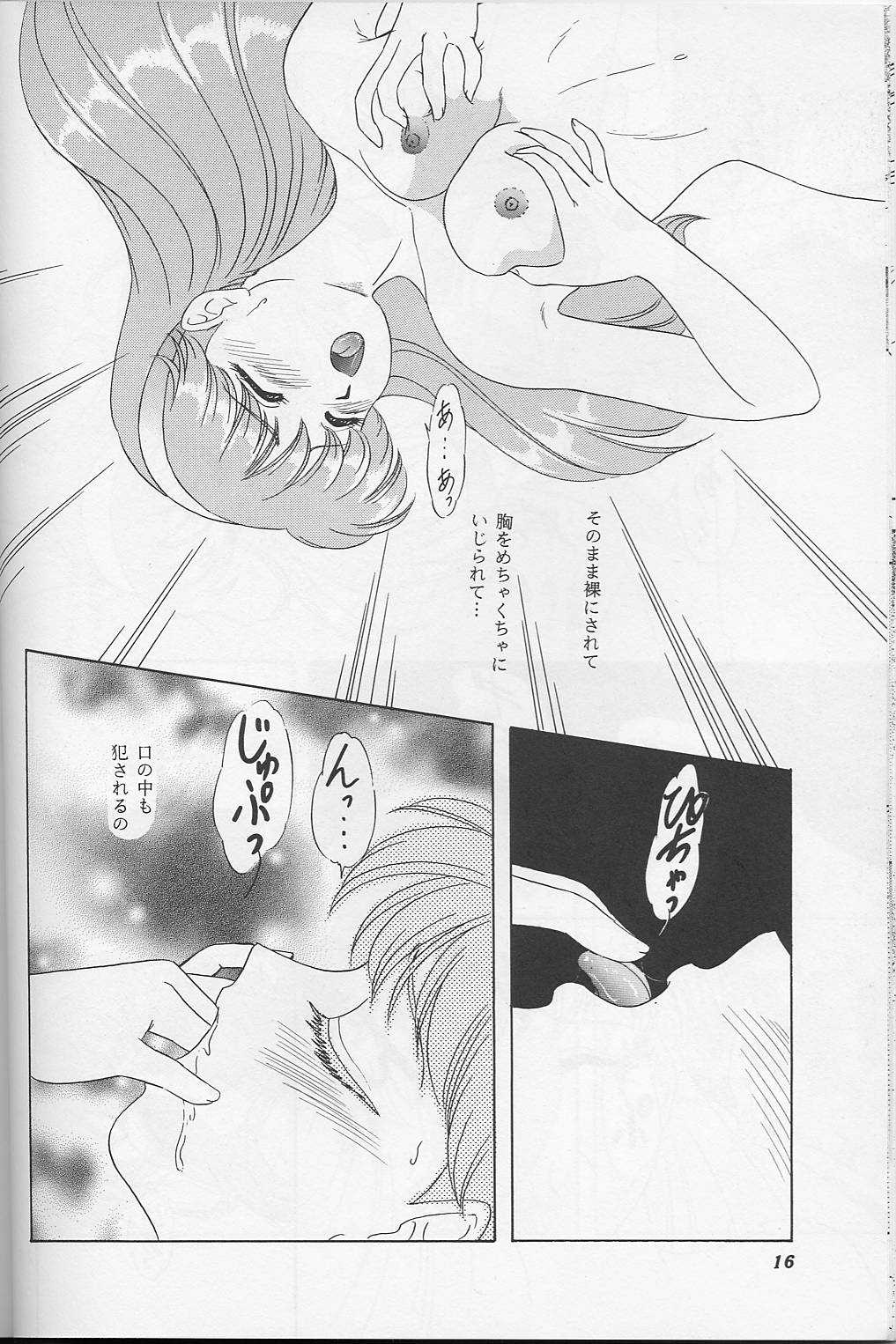 (C52) [ちゃんどら&ランチBOX (幕の内勇)] らんちたいむ9 (ときめきメモリアル)