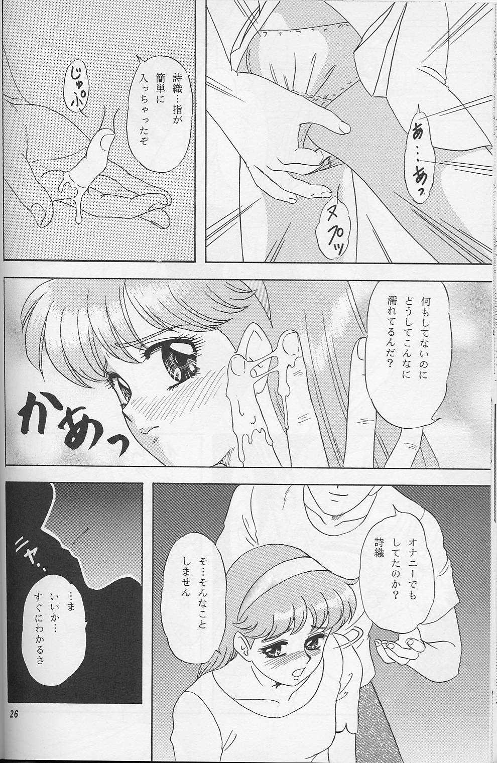 (C52) [ちゃんどら&ランチBOX (幕の内勇)] らんちたいむ9 (ときめきメモリアル)