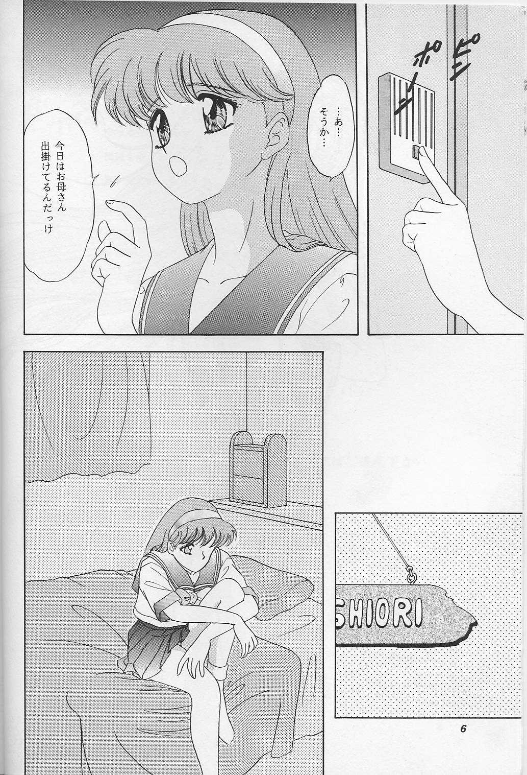 (C52) [ちゃんどら&ランチBOX (幕の内勇)] らんちたいむ9 (ときめきメモリアル)