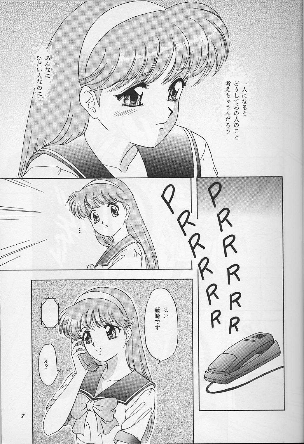 (C52) [ちゃんどら&ランチBOX (幕の内勇)] らんちたいむ9 (ときめきメモリアル)
