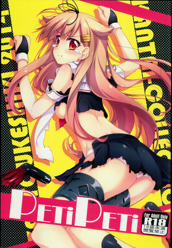 (C86) [雑踏景色 (岡霧硝)] PETiPETi (艦隊これくしょん -艦これ-)