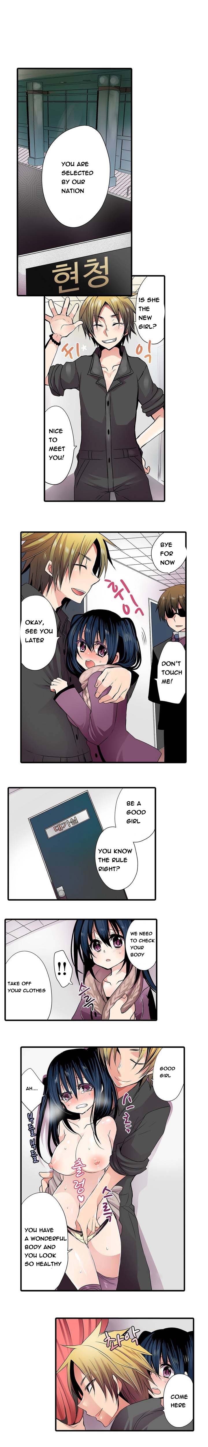 恥ずかしい自動販売機Ch.1-15（英語）（継続中）