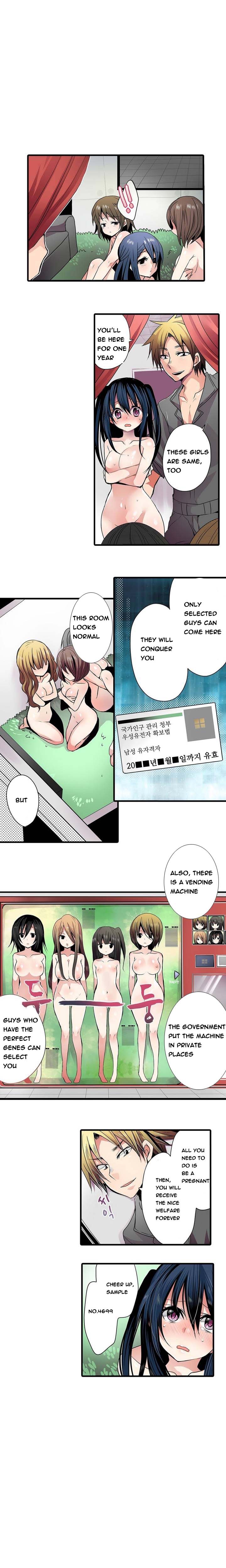 恥ずかしい自動販売機Ch.1-15（英語）（継続中）