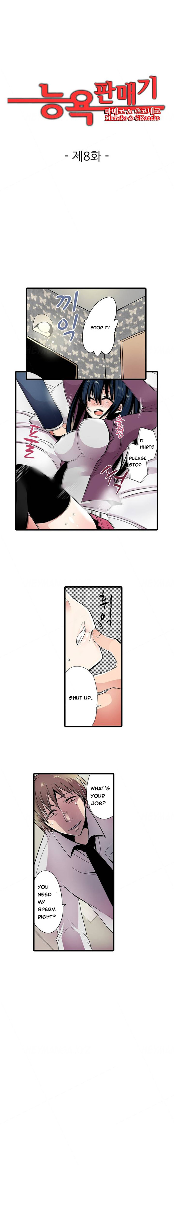 恥ずかしい自動販売機Ch.1-15（英語）（継続中）