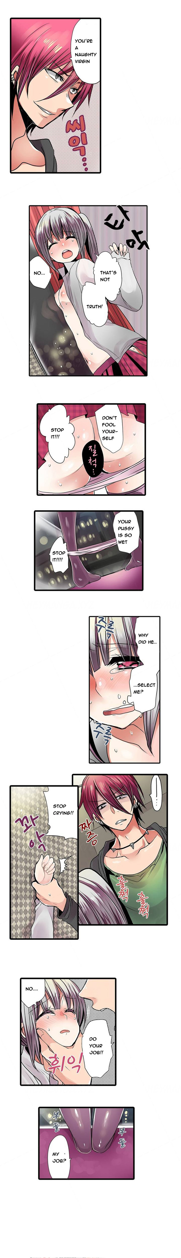恥ずかしい自動販売機Ch.1-15（英語）（継続中）
