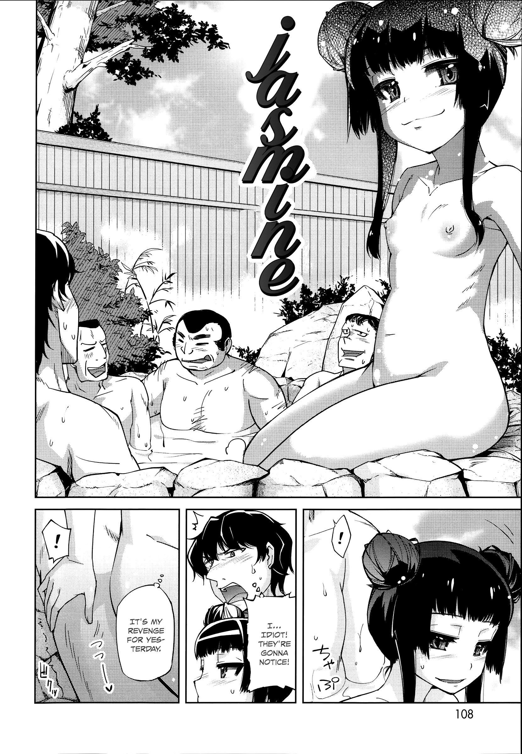 [よしの] 花色少女 [英訳]