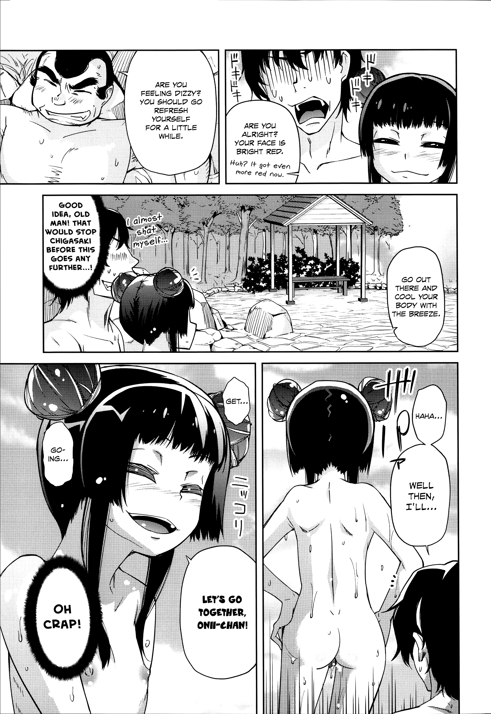 [よしの] 花色少女 [英訳]