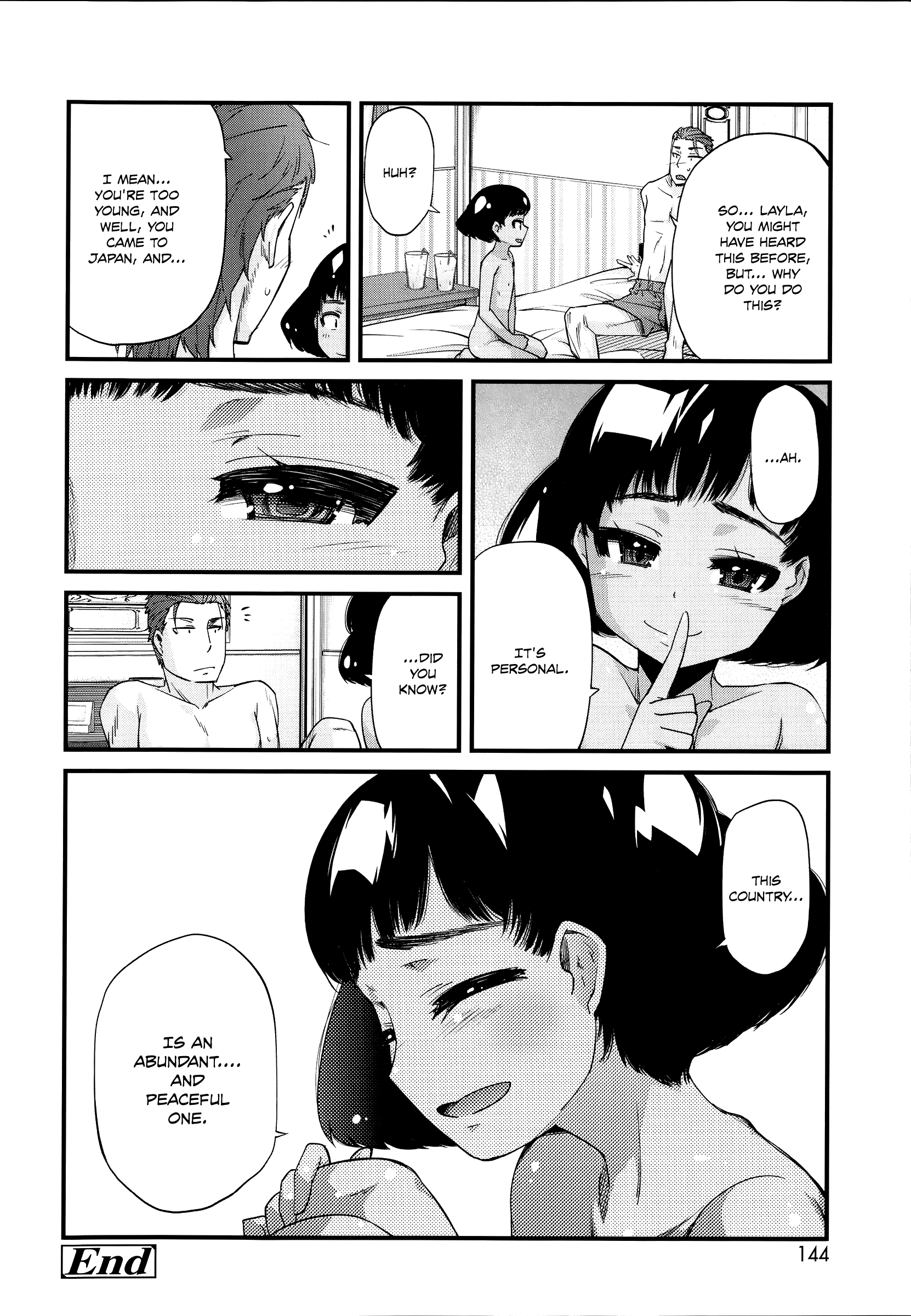 [よしの] 花色少女 [英訳]