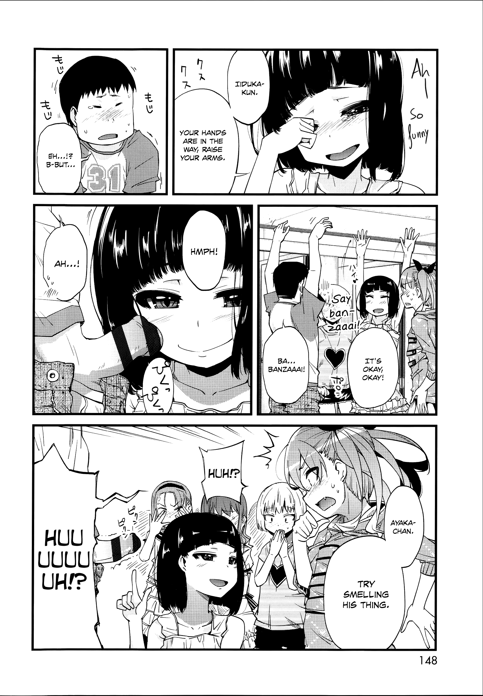 [よしの] 花色少女 [英訳]