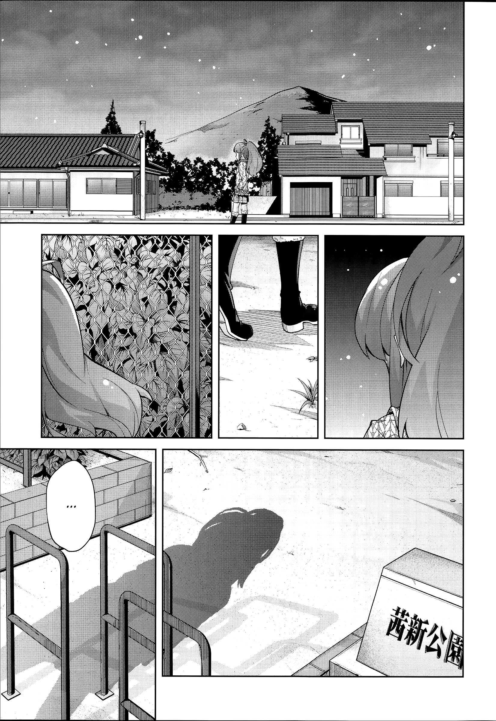 [よしの] 花色少女 [英訳]