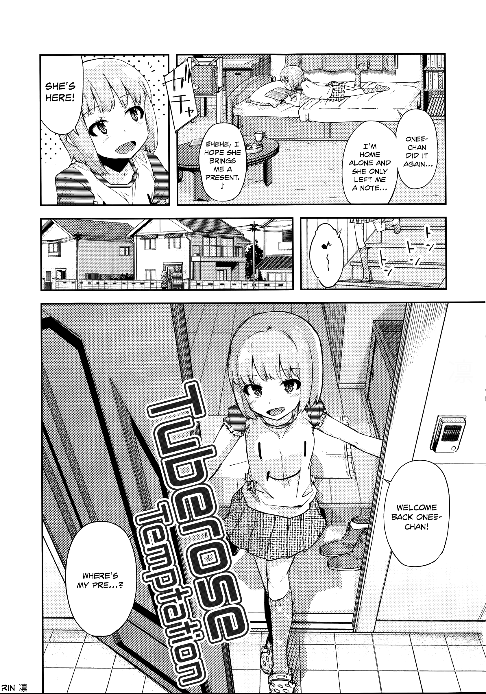[よしの] 花色少女 [英訳]