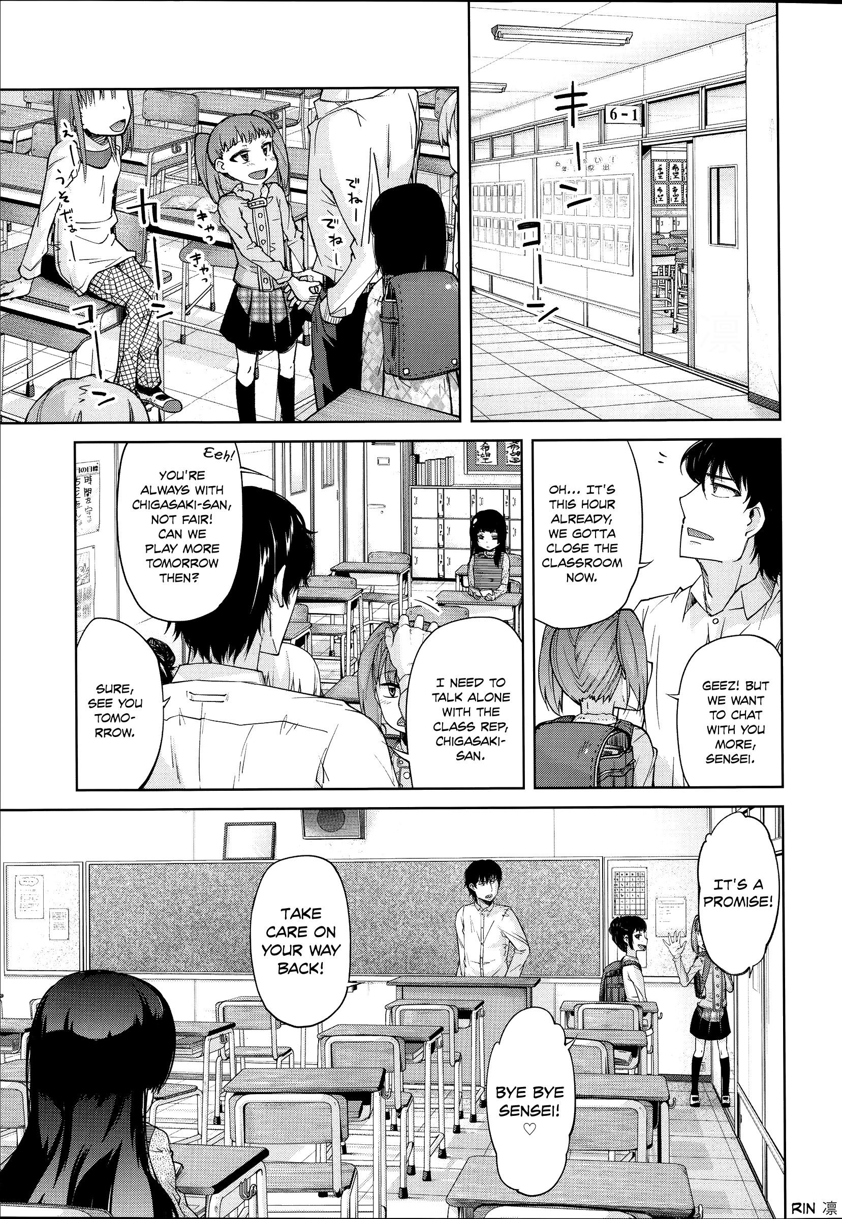 [よしの] 花色少女 [英訳]