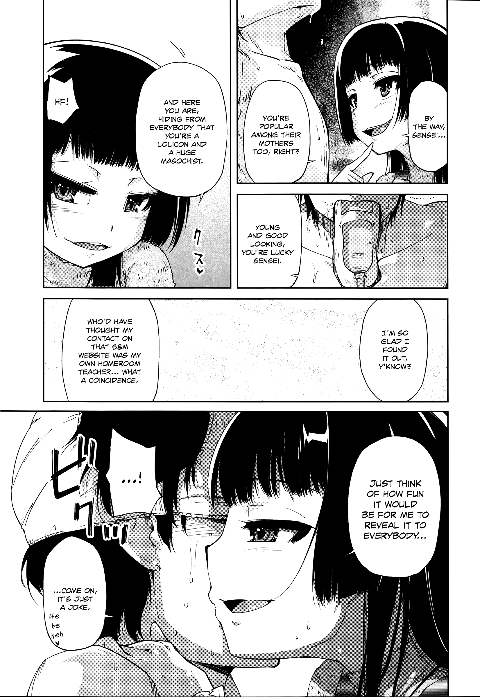 [よしの] 花色少女 [英訳]