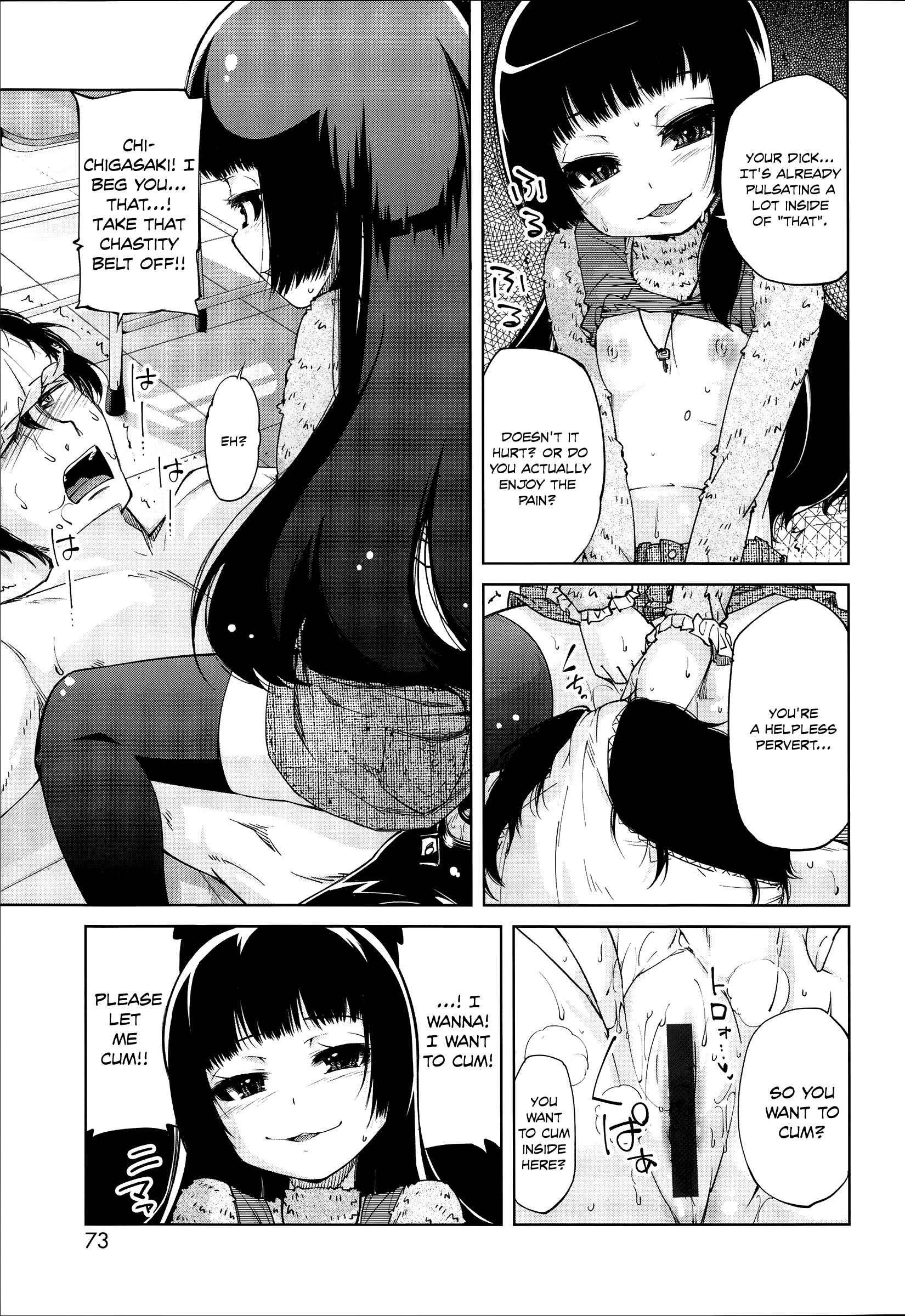 [よしの] 花色少女 [英訳]