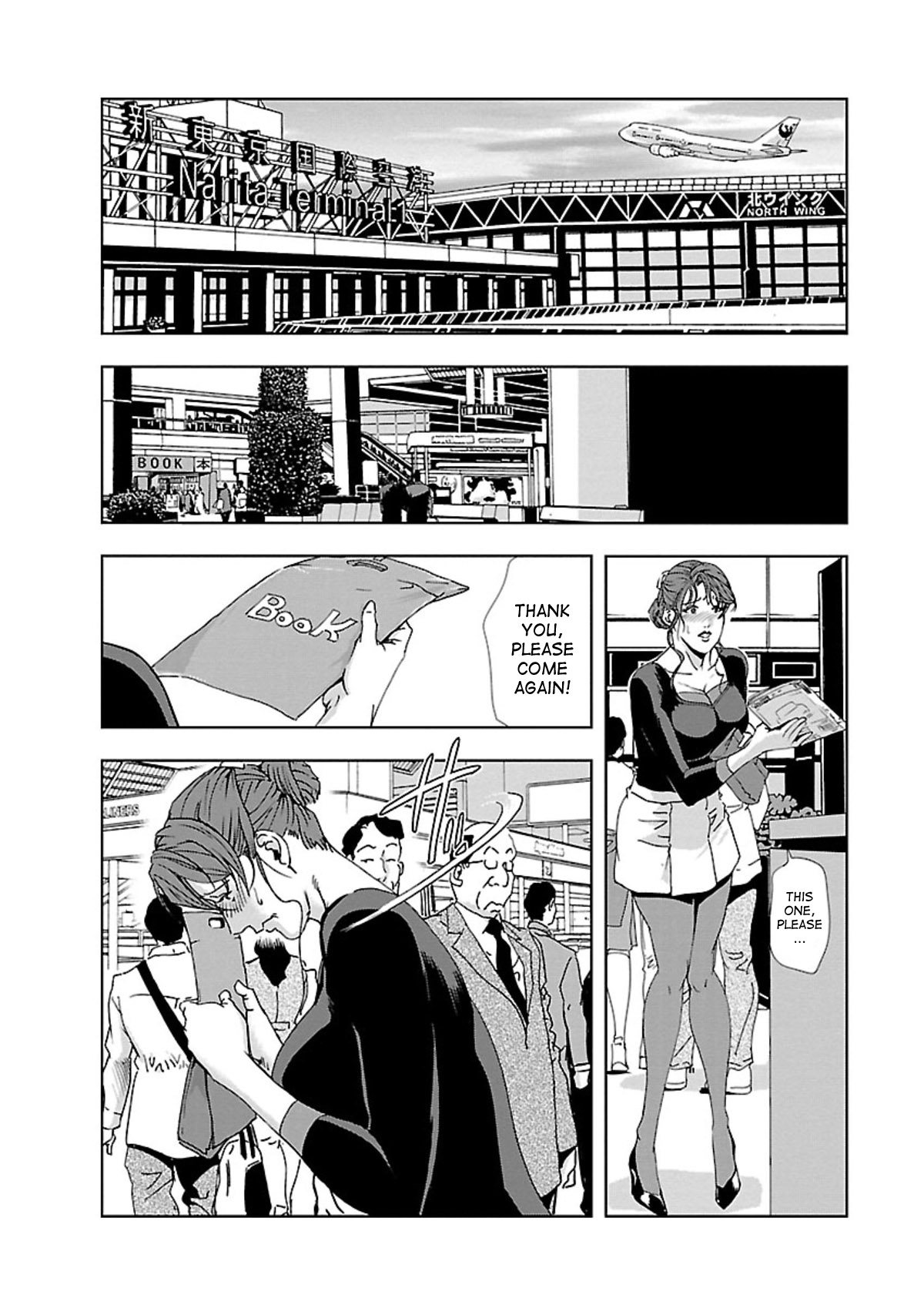 [岬ゆきひろ] 肉秘書・友紀子 1巻 第1-5話 [英訳] [DL版]