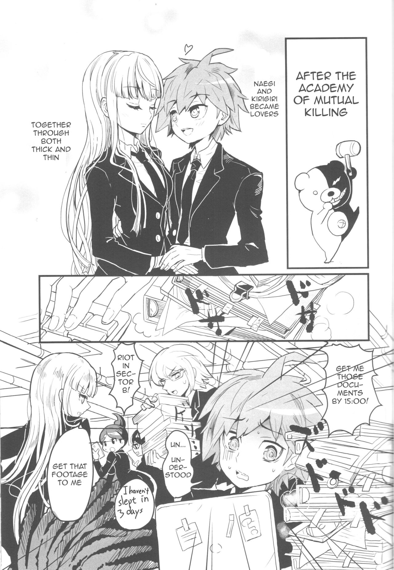 (C87) [ピコソレノドン (322g)] 密室で軽卒 (ダンガンロンパ) [英訳]