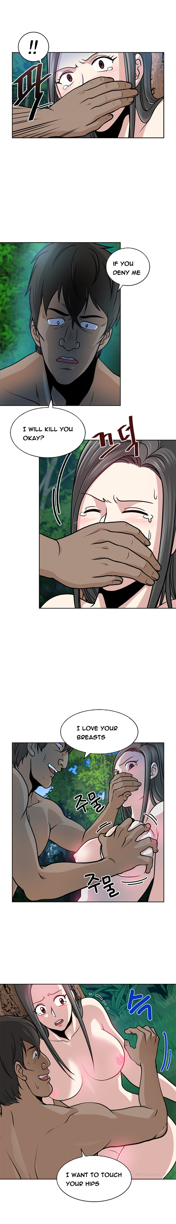 チェンジパートナーCh.1-8（英語）（継続中）
