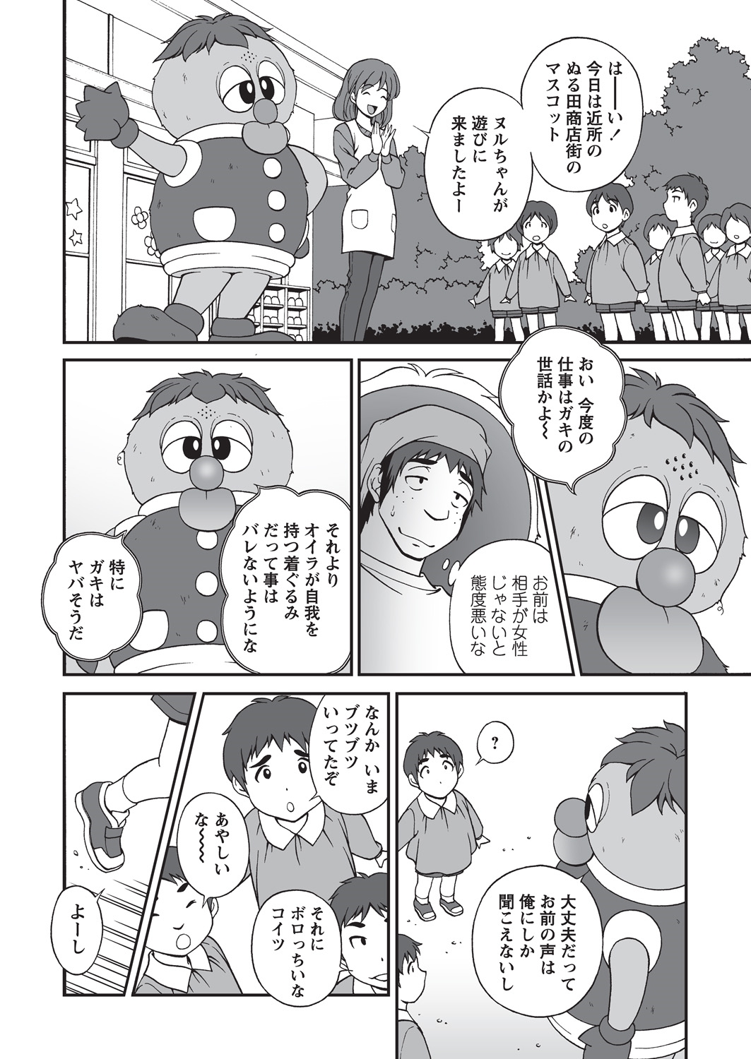 WEB バズーカ Vol.16