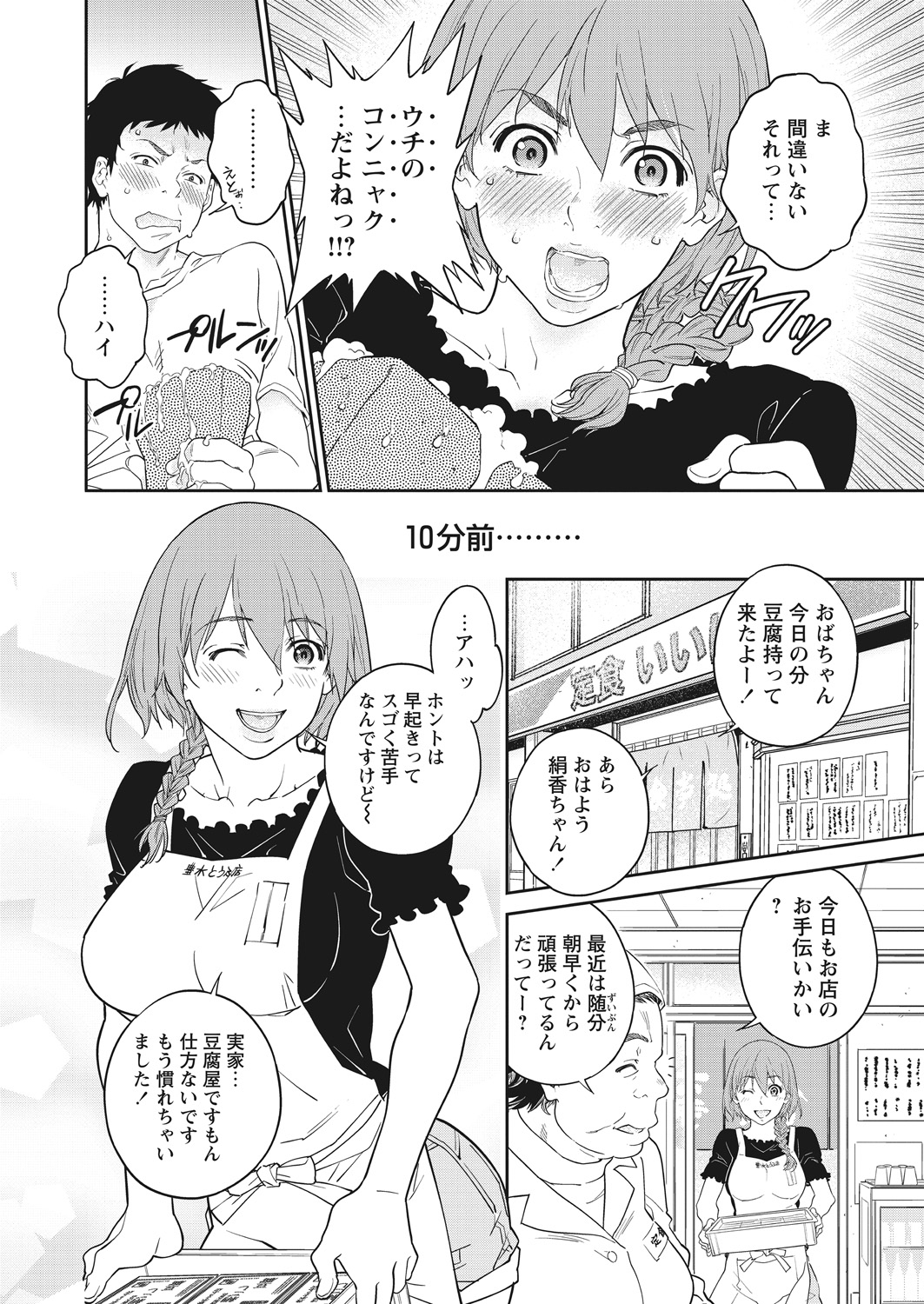 WEB バズーカ Vol.16