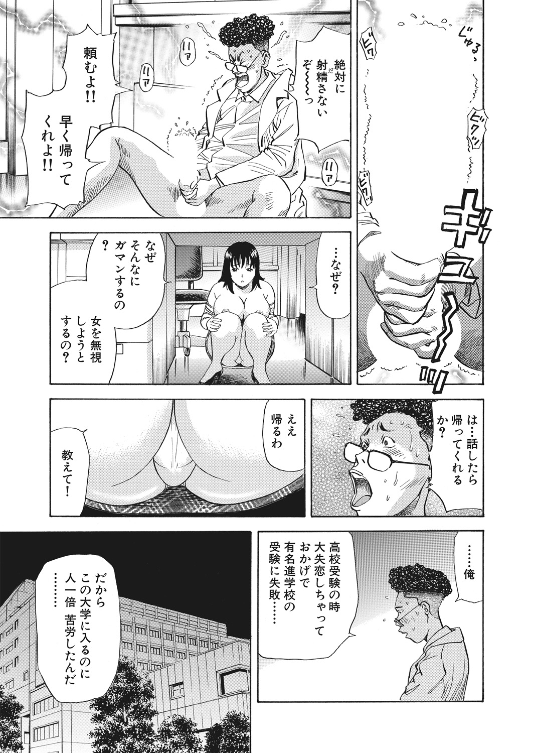 WEB バズーカ Vol.16