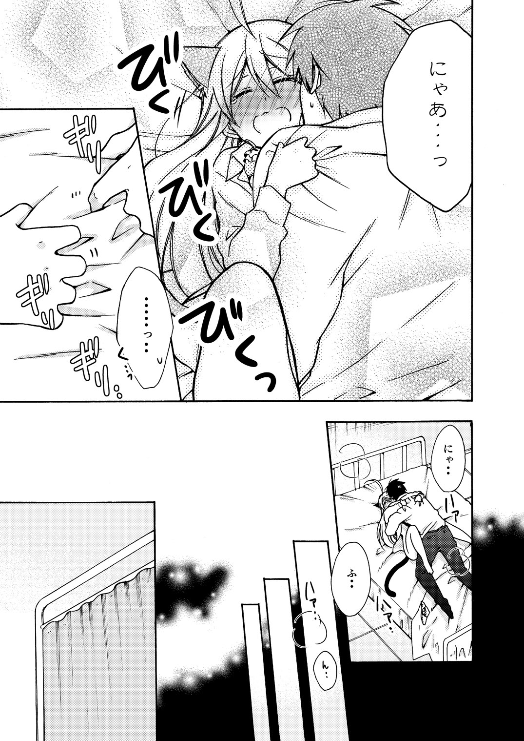 [高尾鷹浬] 女体化ヤンキー学園☆オレのハジメテ、狙われてます。 10 [DL版]