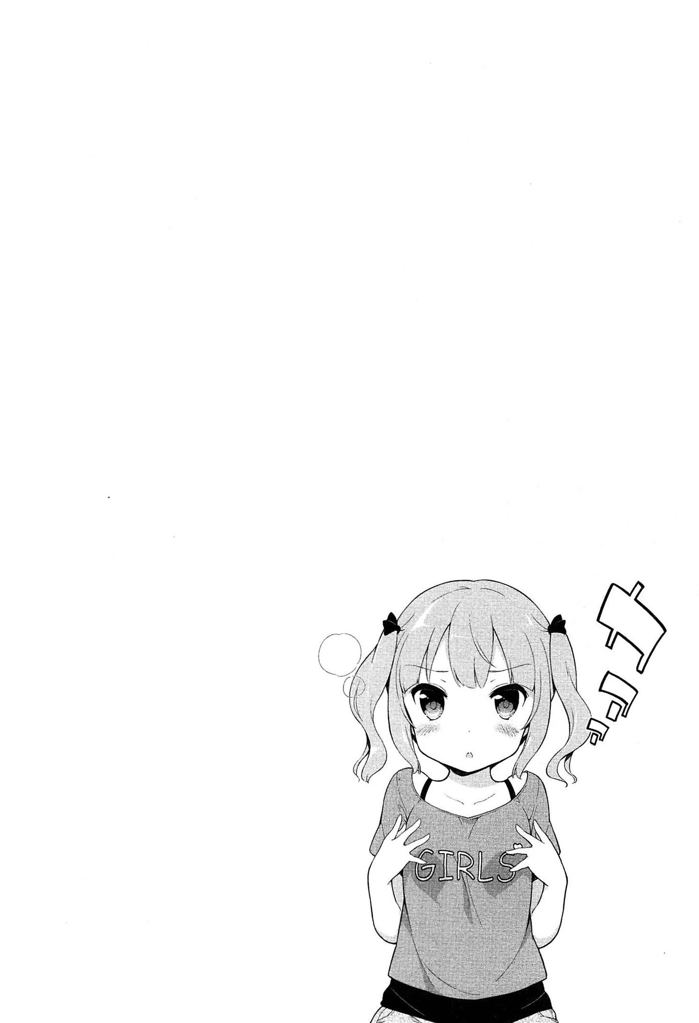 [牛乳のみお] 女子小学生はじめましたP! Vol.1