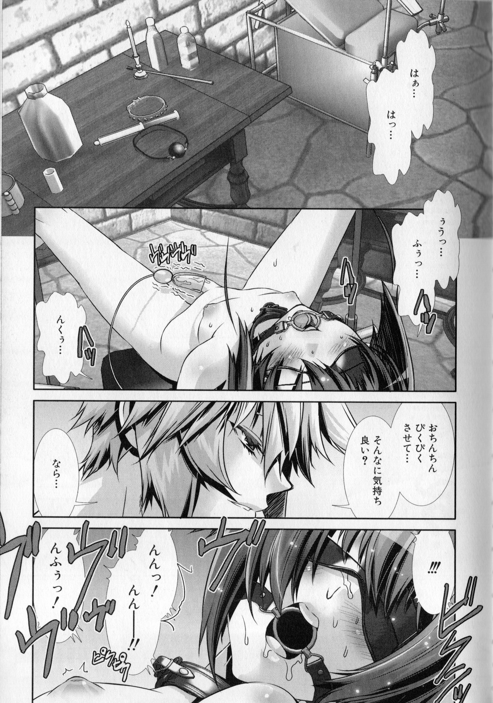 [柊柾葵] 少年メイドクーロ君 〜妊娠編〜