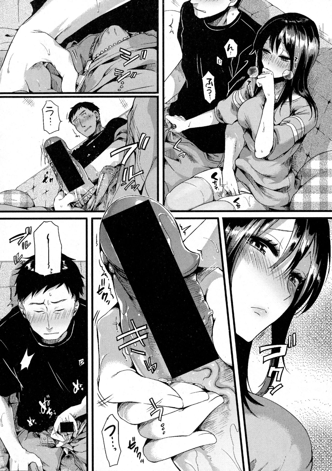 [doumou] 好き好き お父さん (COMIC 真激 2016年7月号) [中国翻訳]