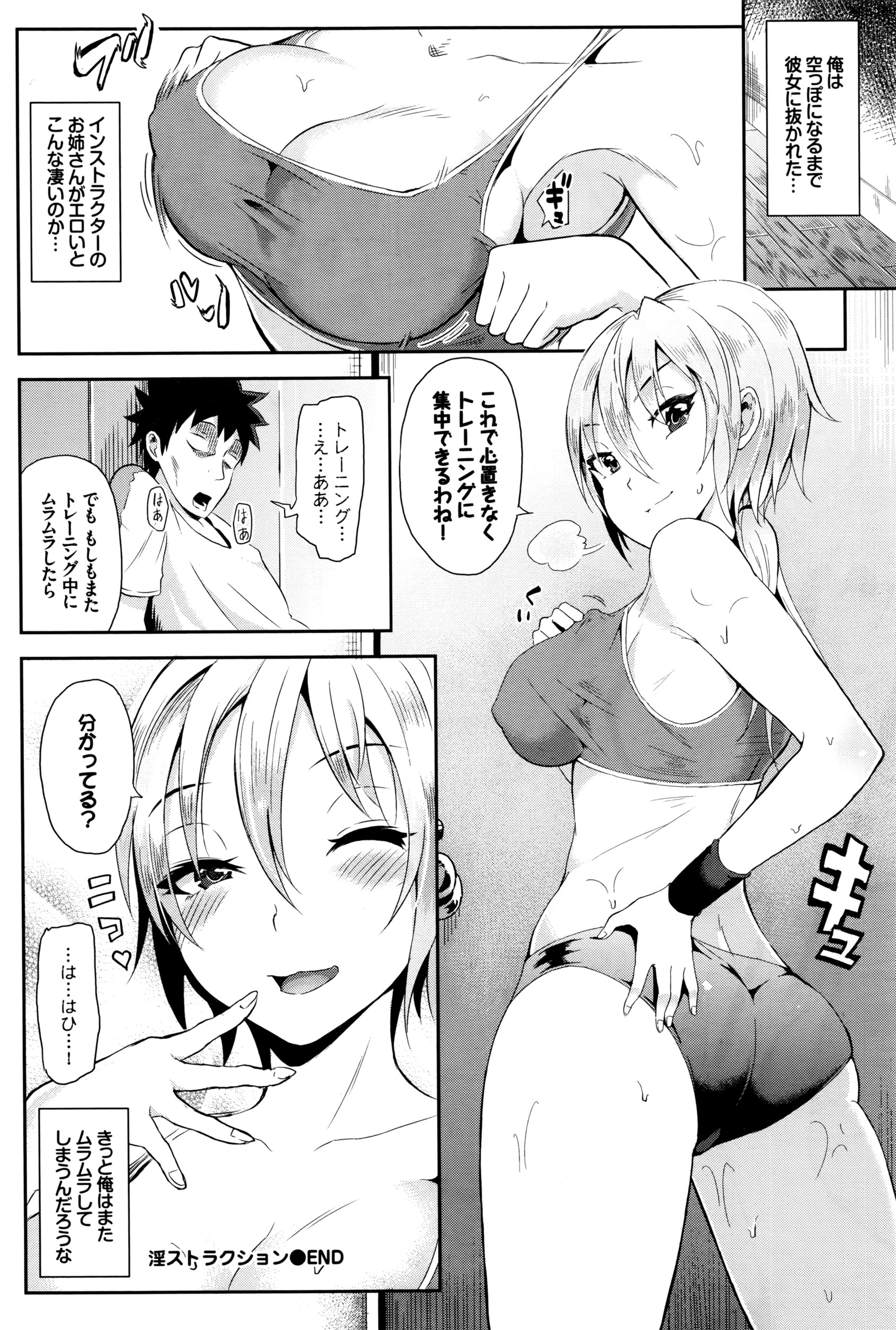 COMIC BAVEL 2016年8月号