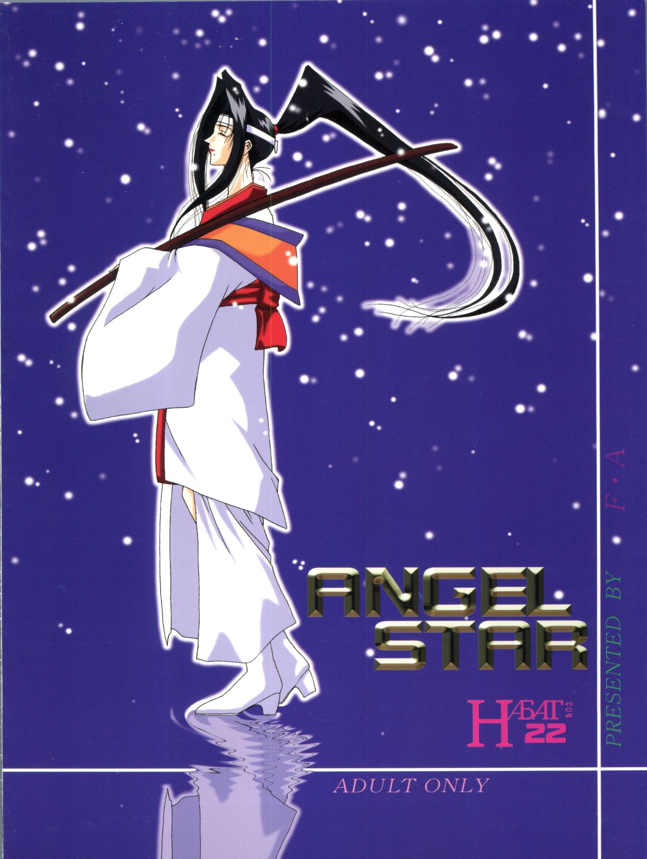 (サンクリ4) [F・A (炎使)] HAБAT coy 22 - ANGEL STAR (星方天使エンジェルリンクス、星方武侠アウトロースター)