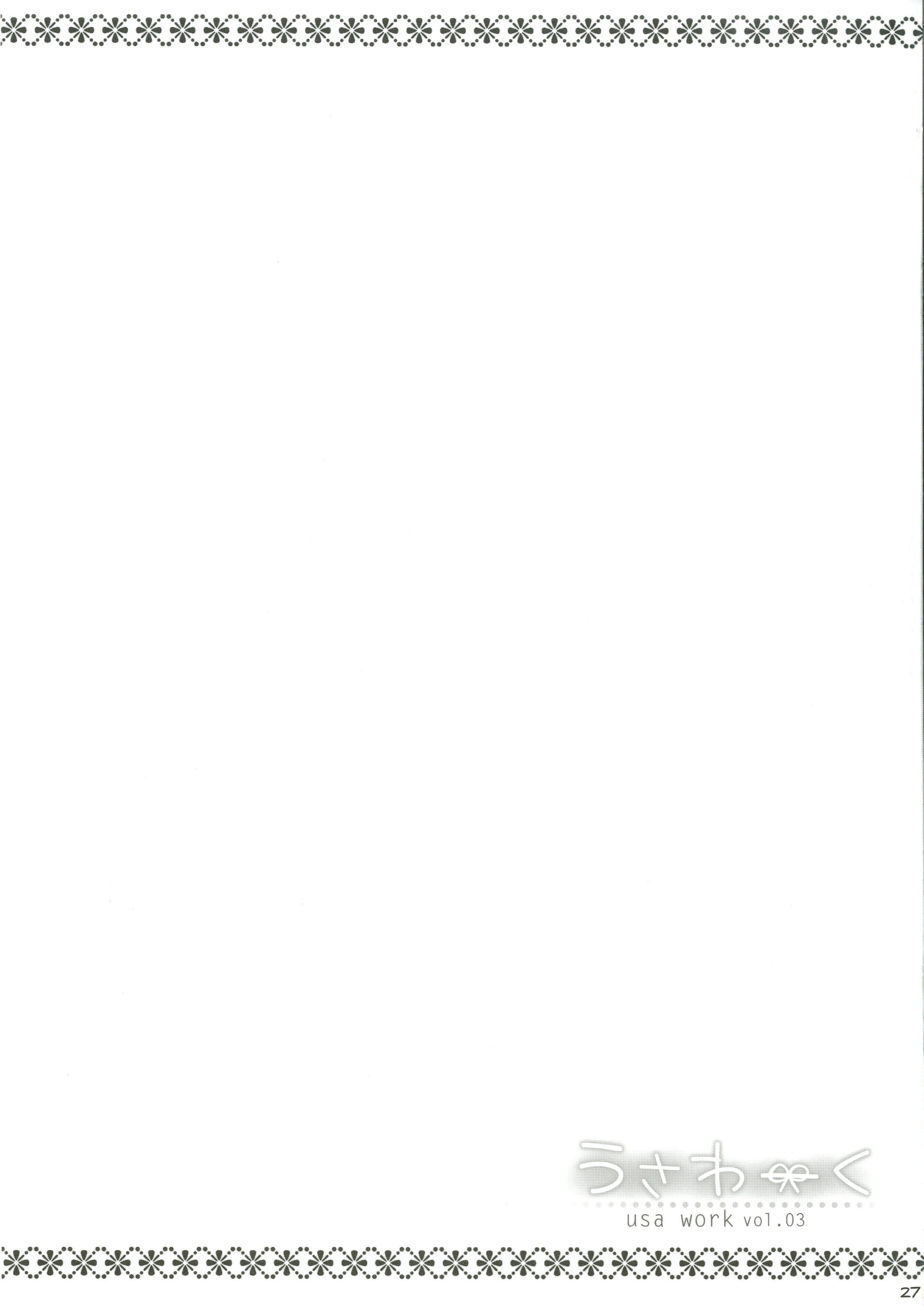 [ANCHOR (武藤まと)] うさわーく vol.03 [中国翻訳] [DL版]