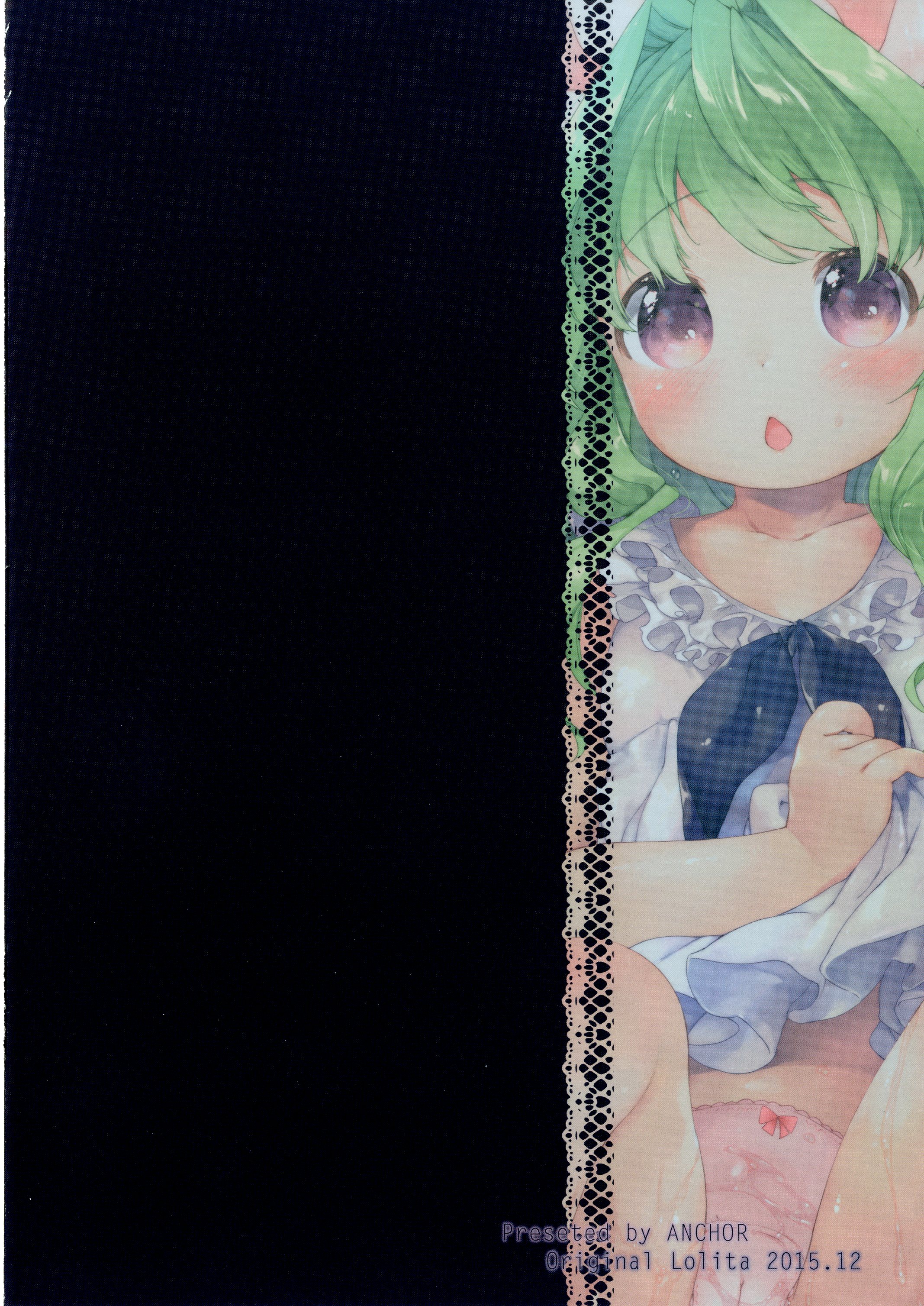 [ANCHOR (武藤まと)] うさわーく vol.03 [中国翻訳] [DL版]