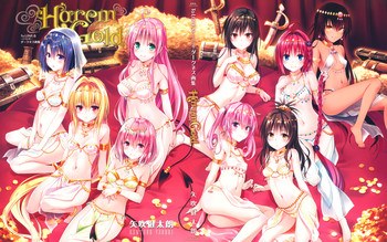 To LOVEる―とらぶる― ダークネス画集 Harem Gold To LOVEる―とらぶる― ダークネス画集 Harem Gold