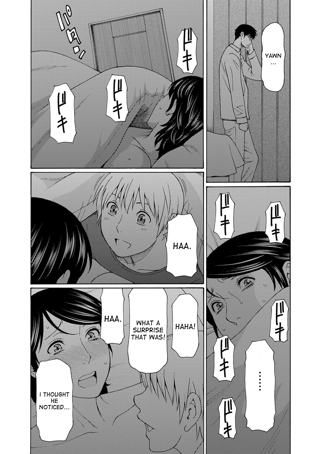 [タカスギコウ] 蜜に群がる蟲 [英訳] [DL版]