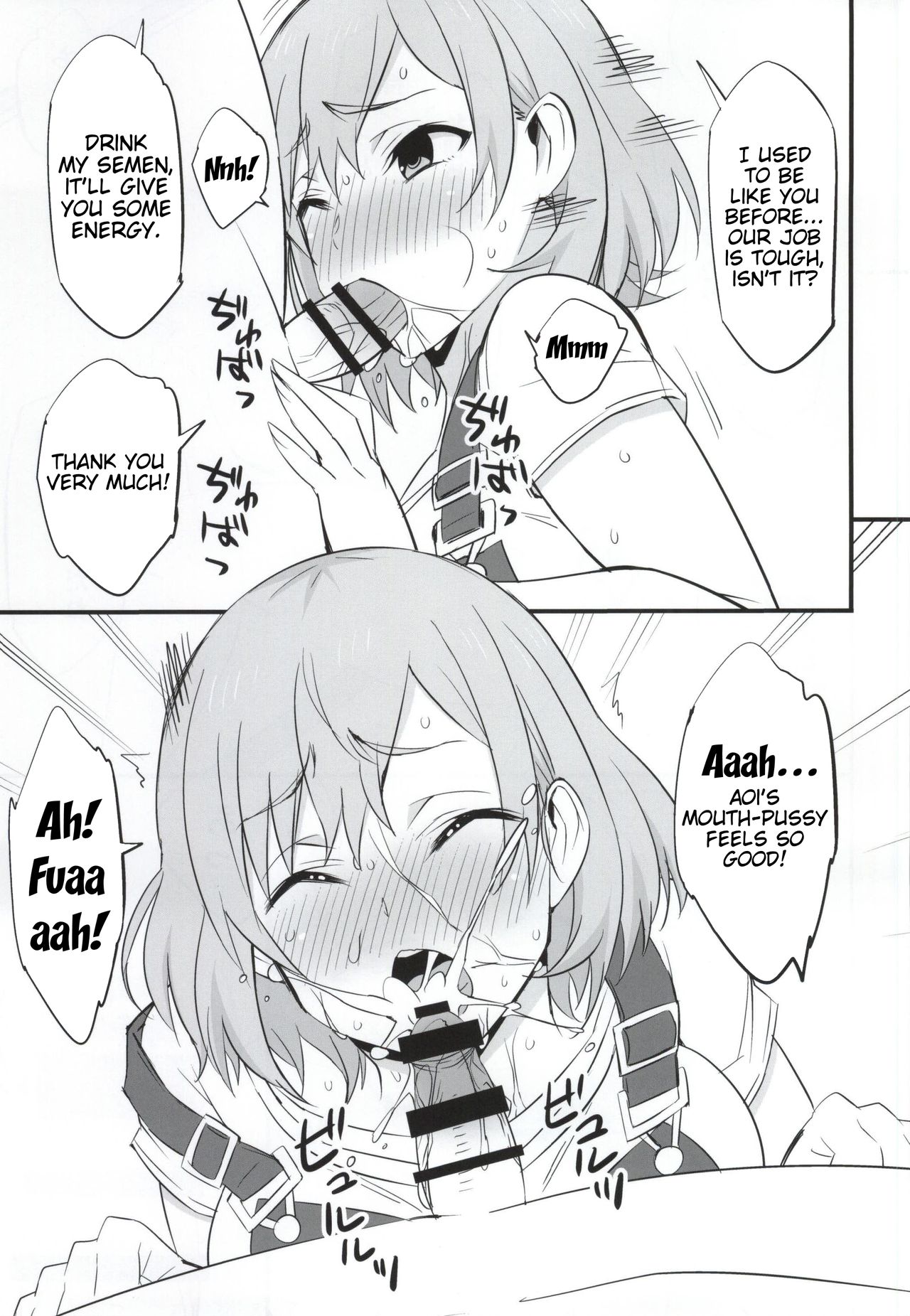 (COMIC1☆9) [まったりハウス (アイツ)] メス豚制作進行中 (SHIROBAKO) [英訳]
