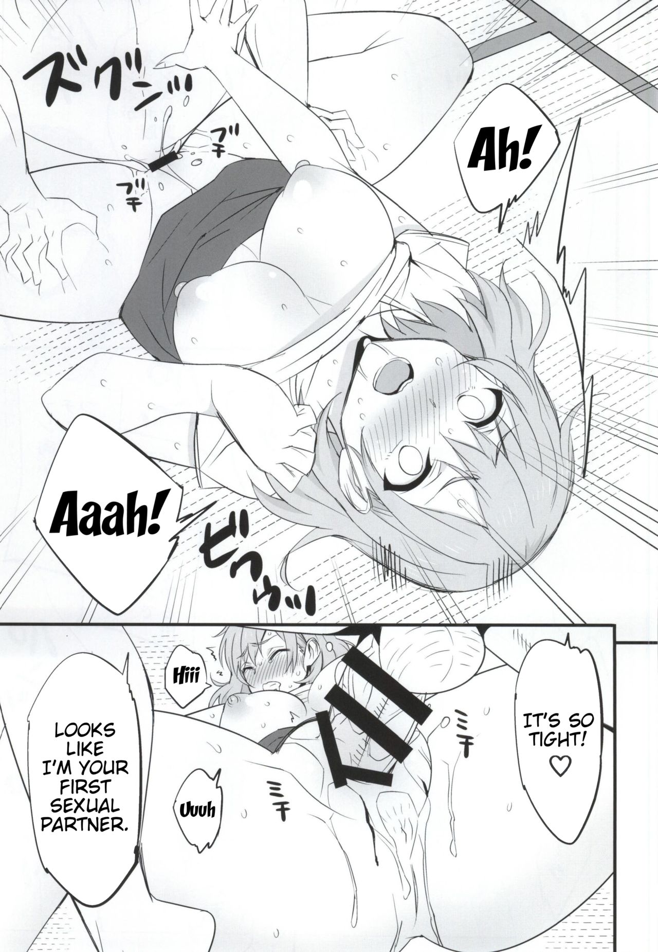(COMIC1☆9) [まったりハウス (アイツ)] メス豚制作進行中 (SHIROBAKO) [英訳]