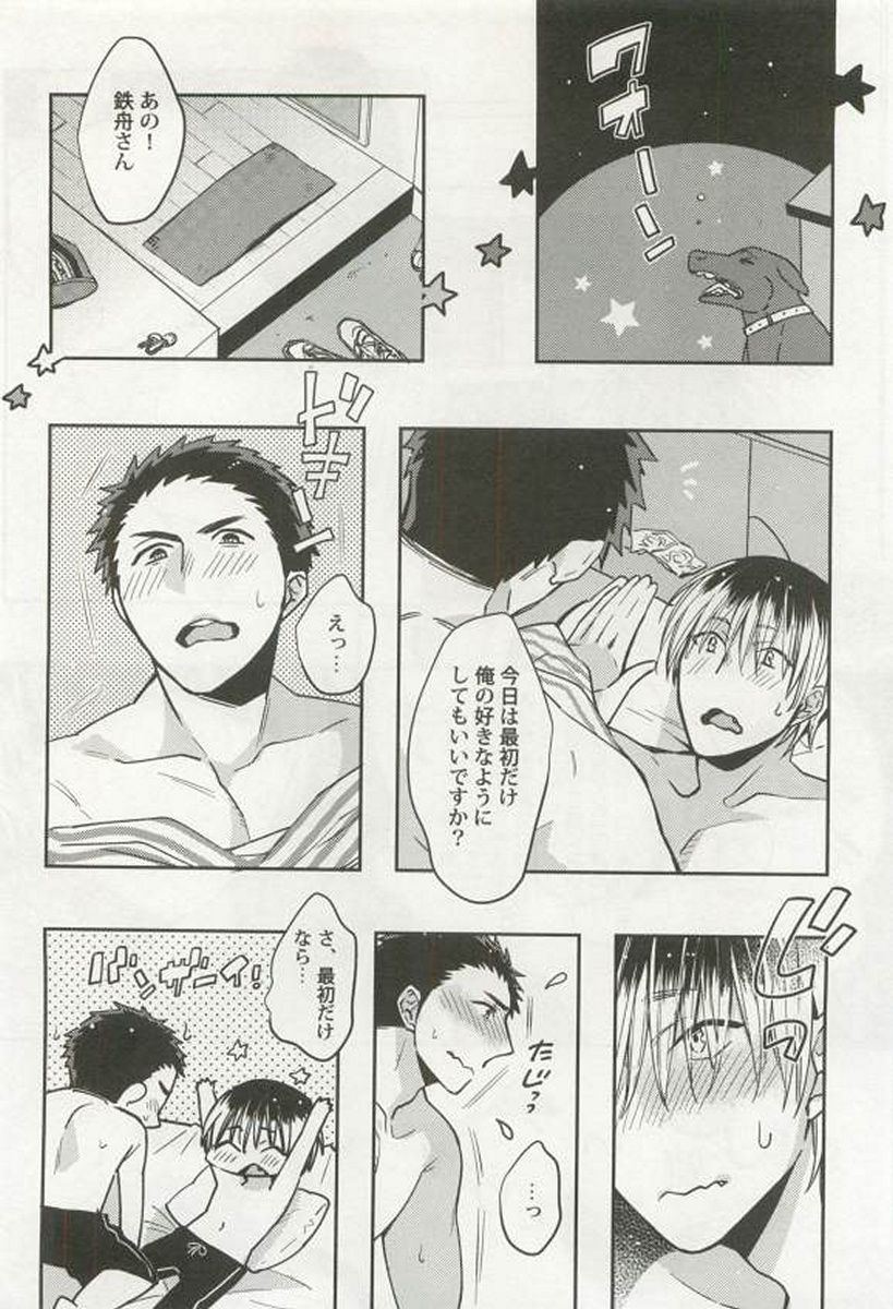[アンソロジー] 強制×BL