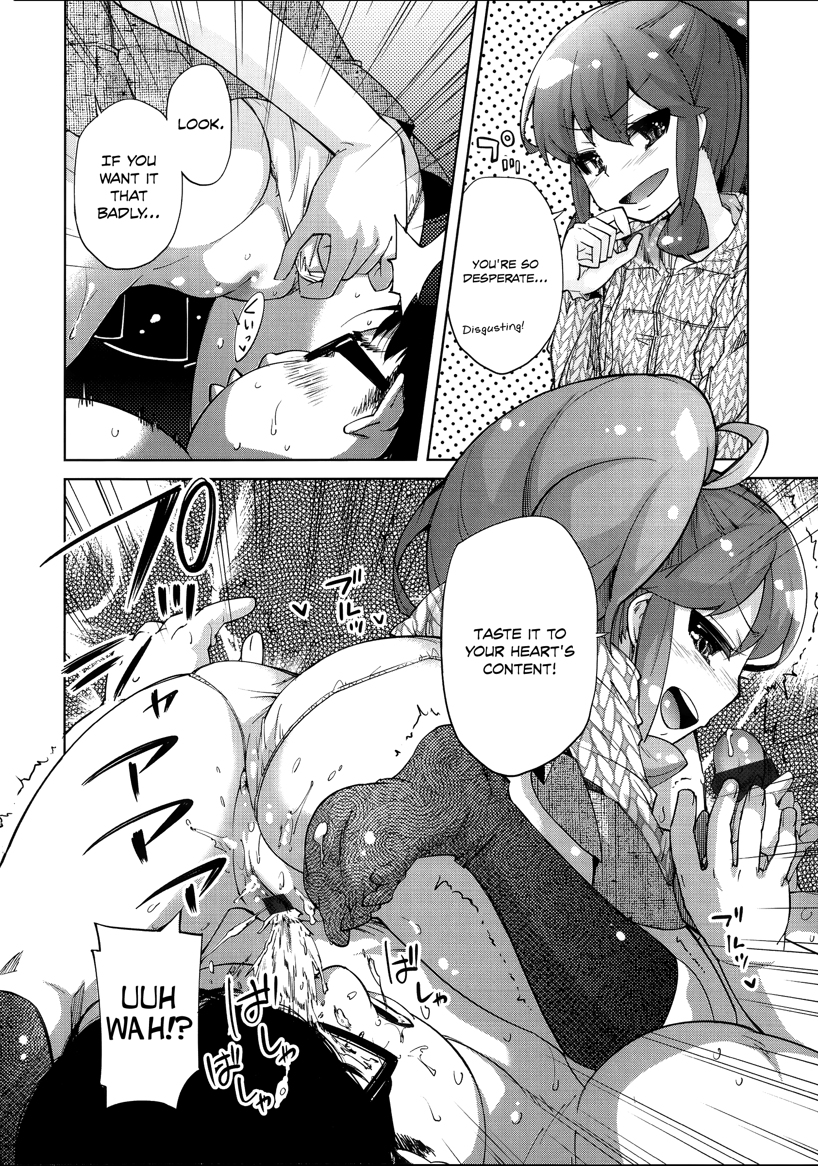 [よしの] アンブロシア (花色少女) [英訳]