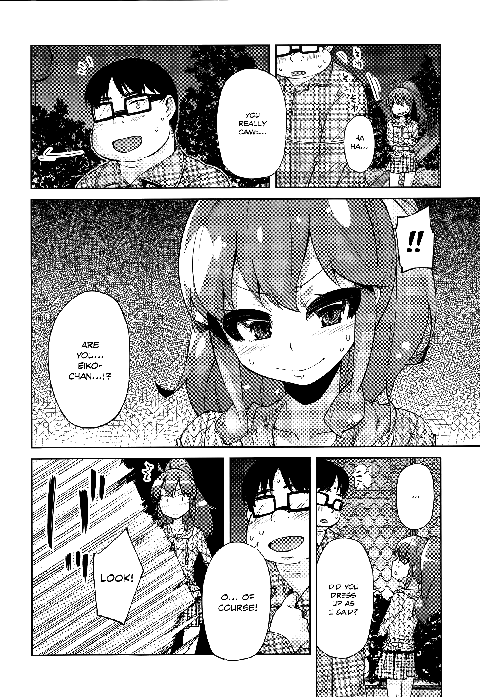 [よしの] アンブロシア (花色少女) [英訳]