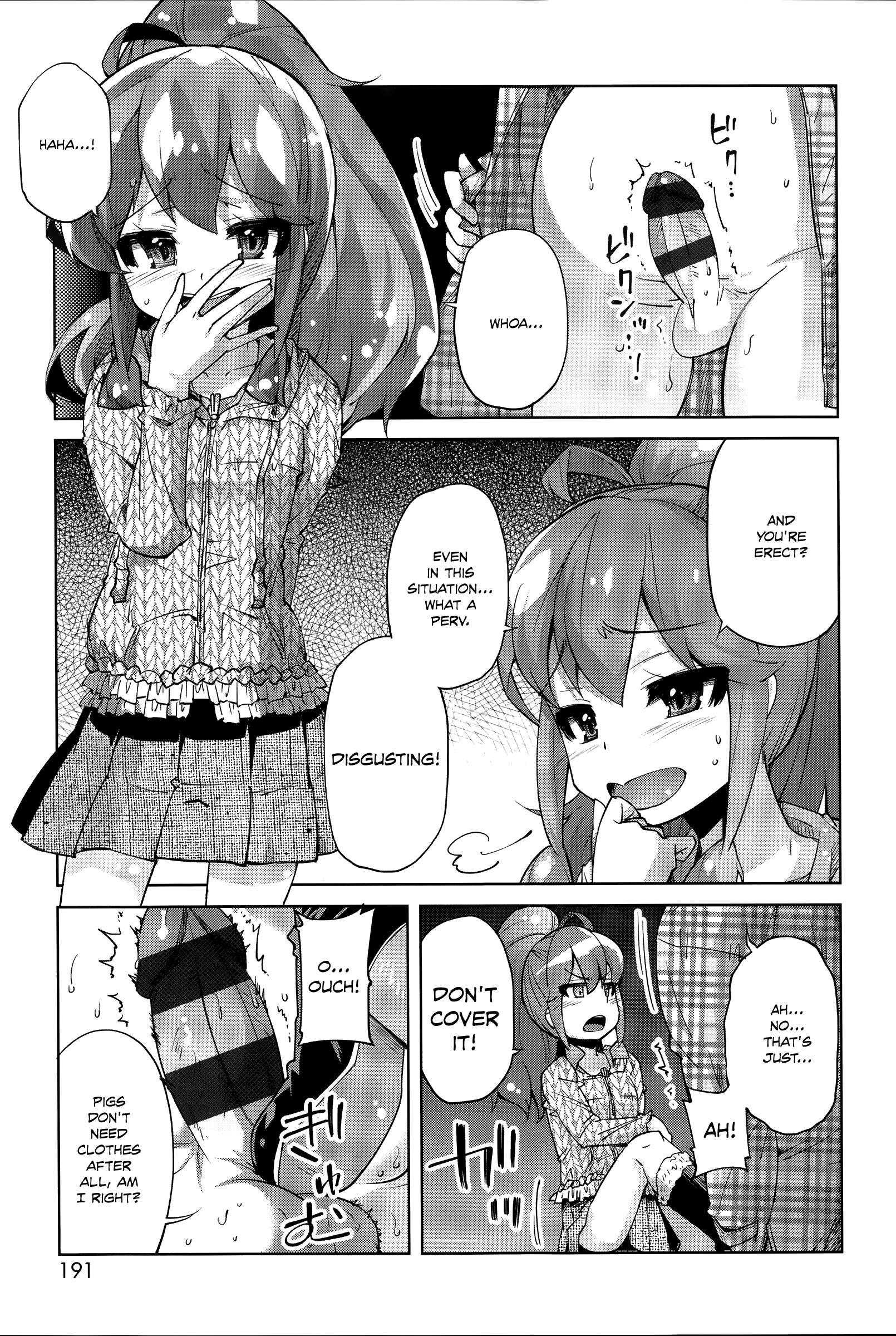 [よしの] アンブロシア (花色少女) [英訳]