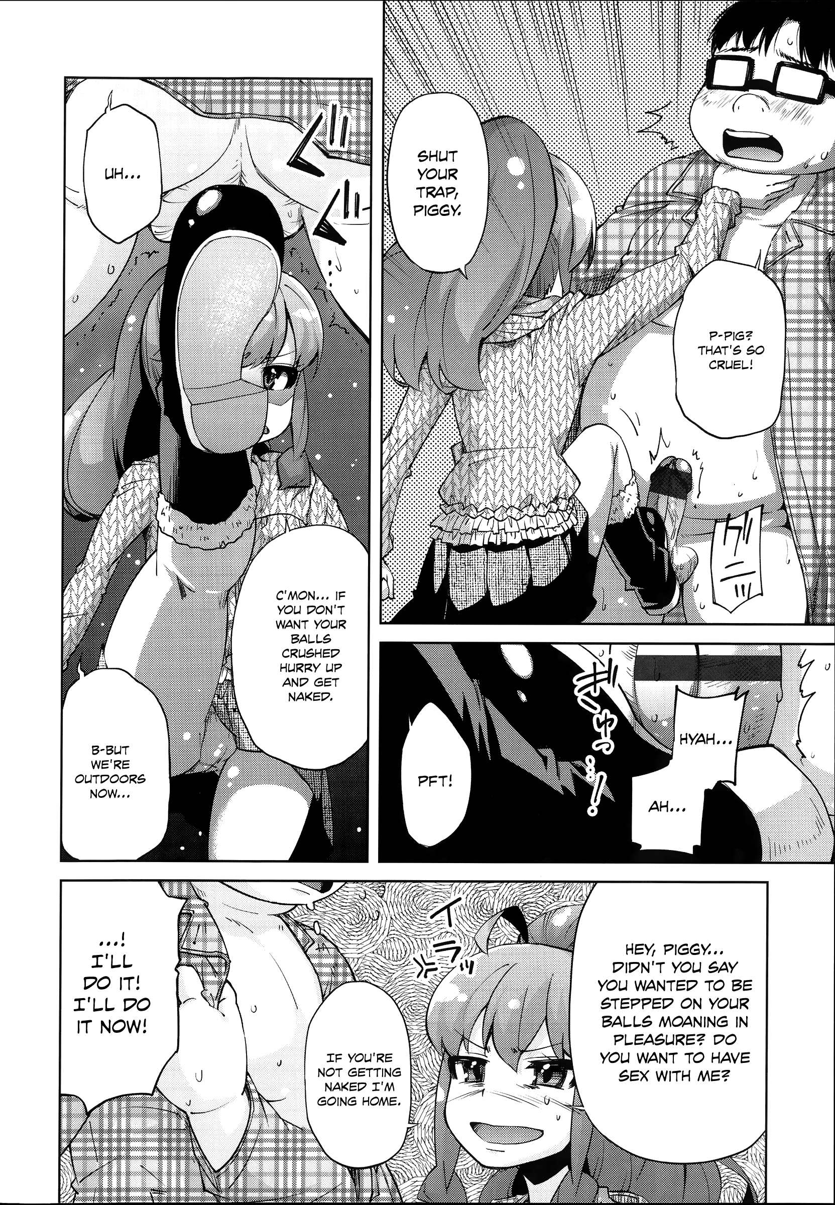 [よしの] アンブロシア (花色少女) [英訳]