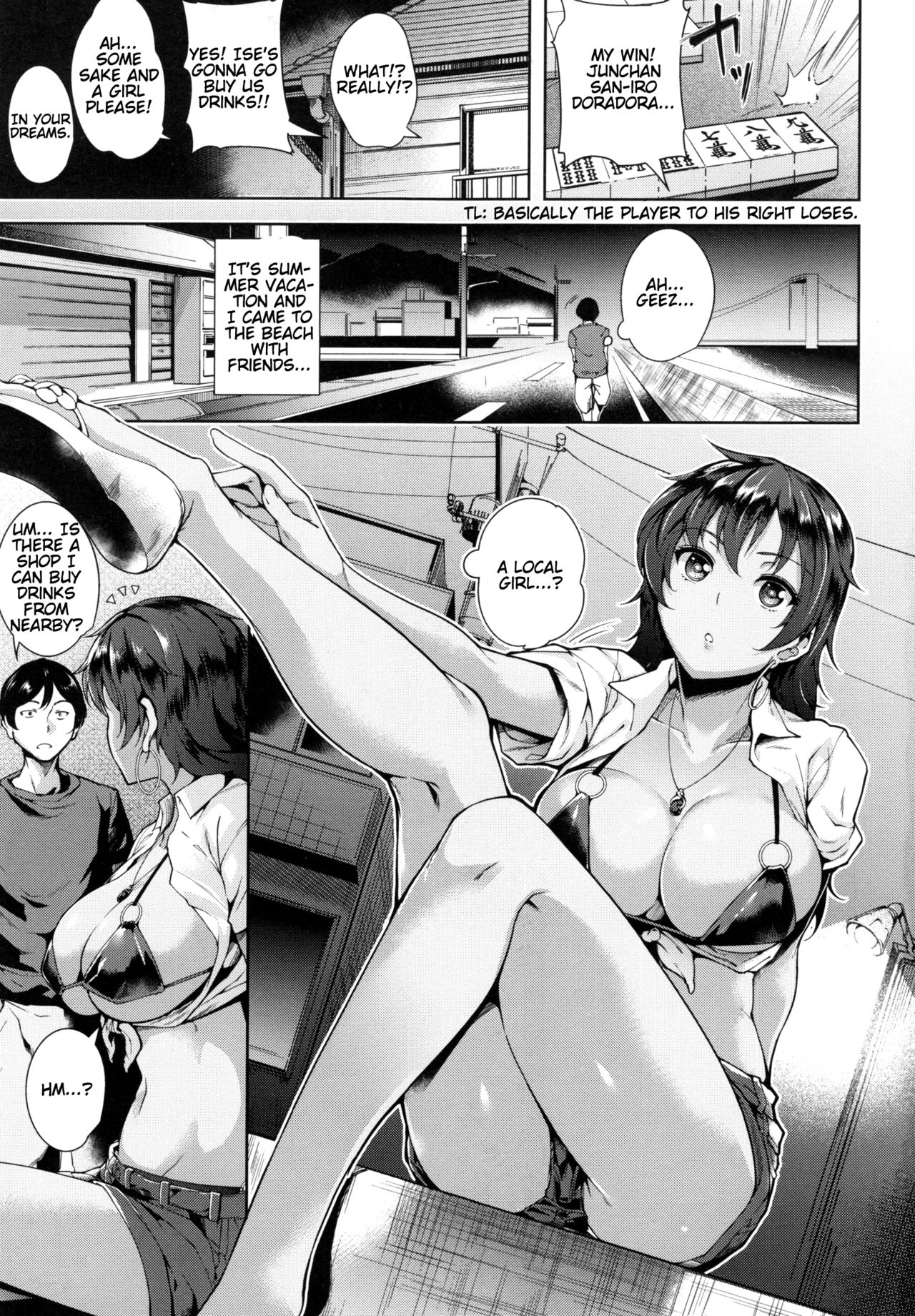 [智弘カイ] HIDE AND PEEK (とろくちずむ) [英訳]