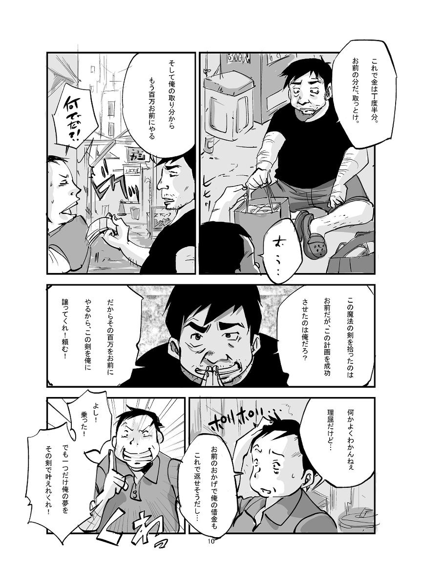 [ぬー] 皮モノ (01～44)