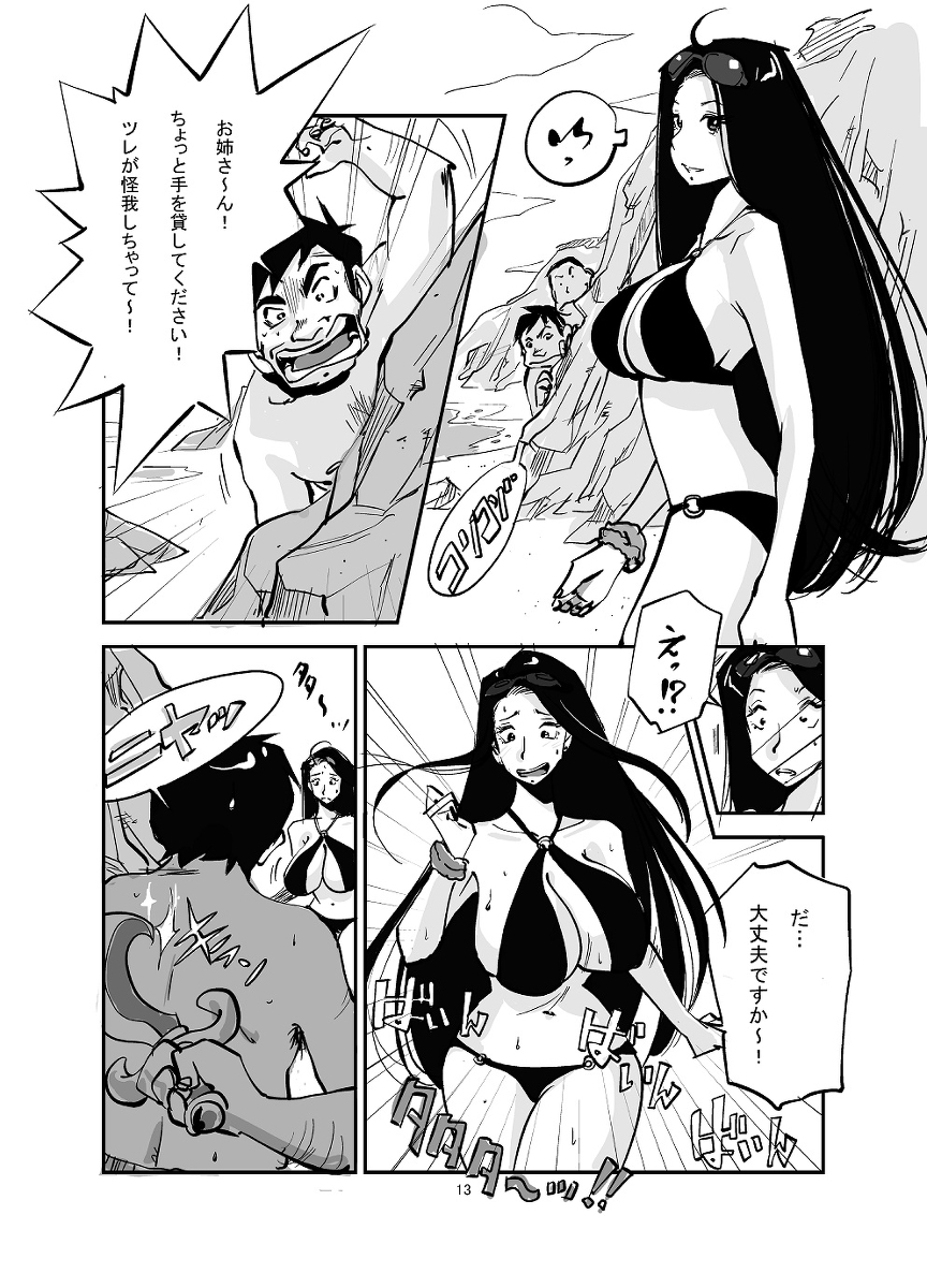 [ぬー] 皮モノ (01～44)