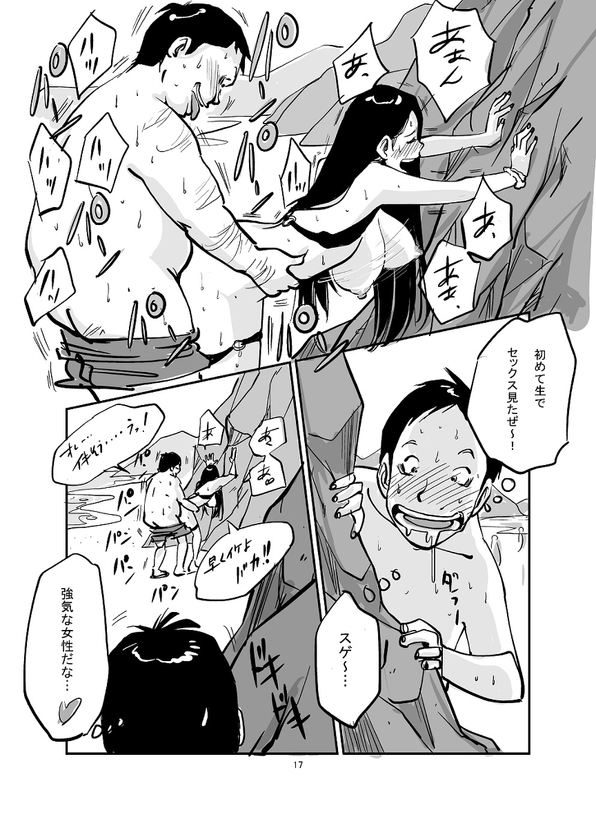 [ぬー] 皮モノ (01～44)