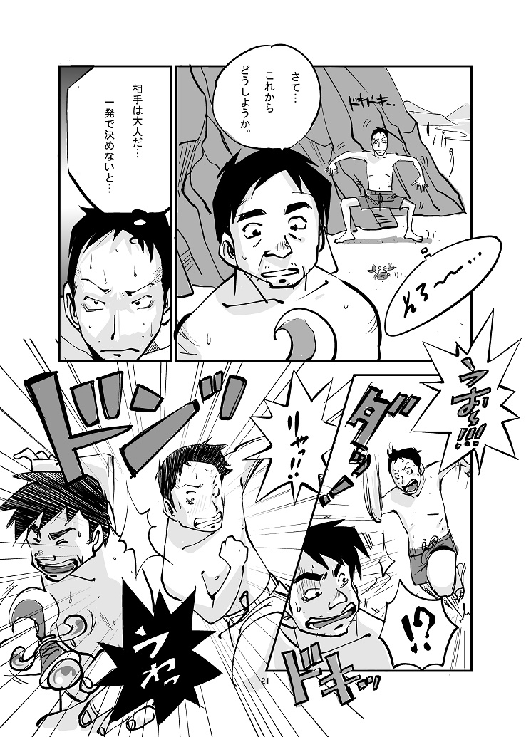 [ぬー] 皮モノ (01～44)