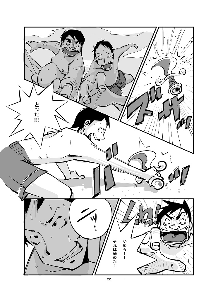 [ぬー] 皮モノ (01～44)