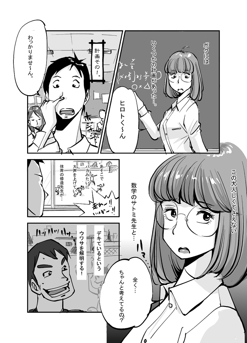 [ぬー] 皮モノ (01～44)