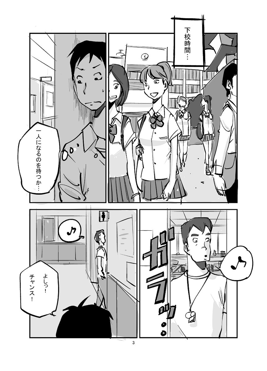 [ぬー] 皮モノ (01～44)